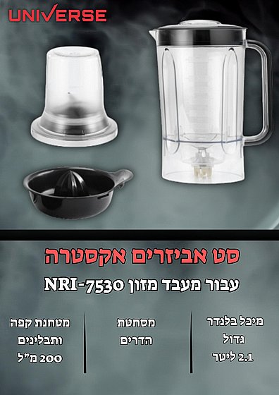 �� ������� ������ ���� ���� ���� UNIVERSE NRI-7530